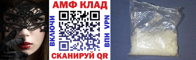 купить наркотики цена  Козьмодемьянск  Amphetamine 98% 