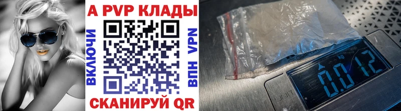 Alfa_PVP Соль  Козьмодемьянск 