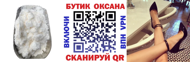 БУТИРАТ буратино  Козьмодемьянск 