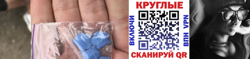 как найти закладки  Козьмодемьянск  Ecstasy VHQ 