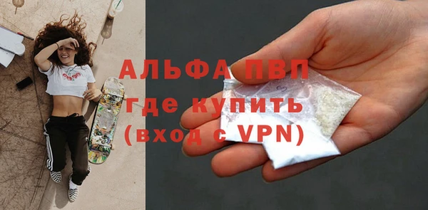 apvp Арсеньев