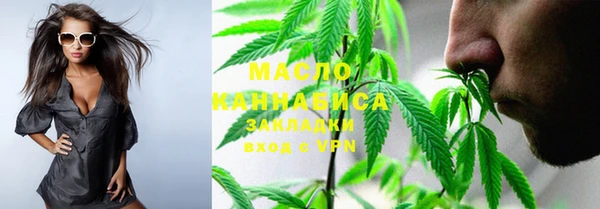 ПСИЛОЦИБИНОВЫЕ ГРИБЫ Армянск