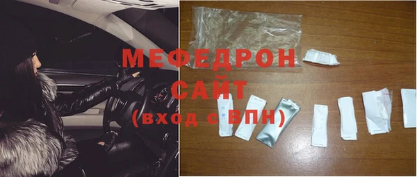 метамфетамин Аркадак