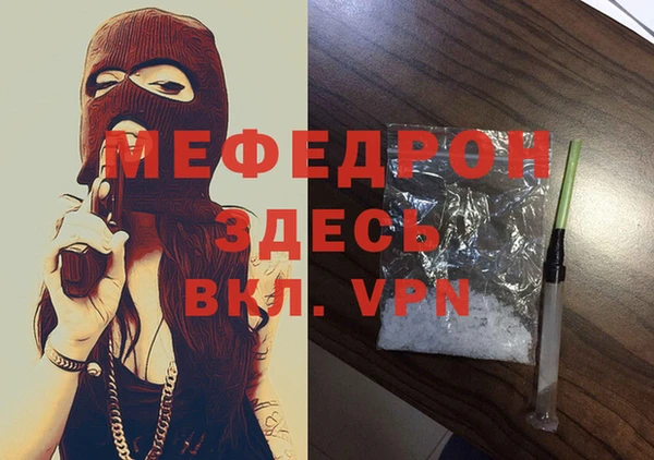 ПСИЛОЦИБИНОВЫЕ ГРИБЫ Армянск