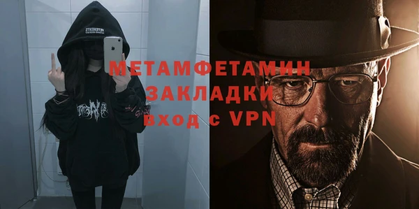 метамфетамин Аркадак