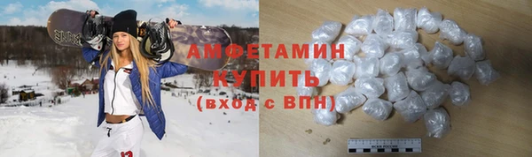 метамфетамин Аркадак