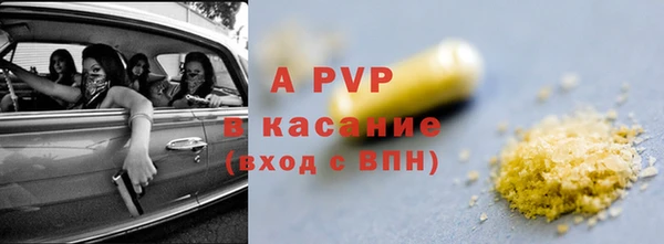 метамфетамин Аркадак