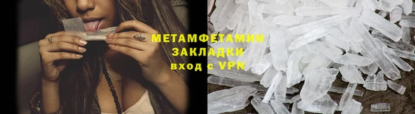 метамфетамин Аркадак