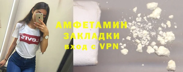 ПСИЛОЦИБИНОВЫЕ ГРИБЫ Армянск