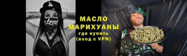 метамфетамин Аркадак