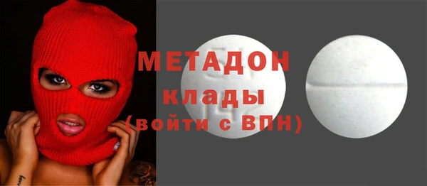 ПСИЛОЦИБИНОВЫЕ ГРИБЫ Армянск