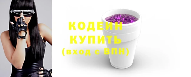 ПСИЛОЦИБИНОВЫЕ ГРИБЫ Армянск