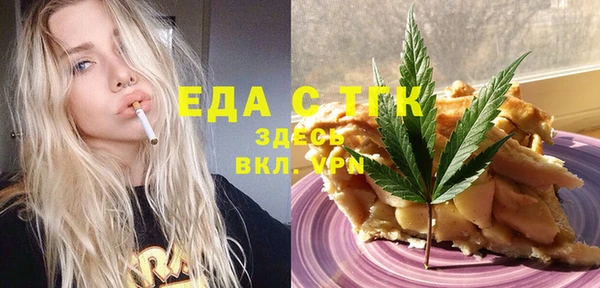 метамфетамин Аркадак