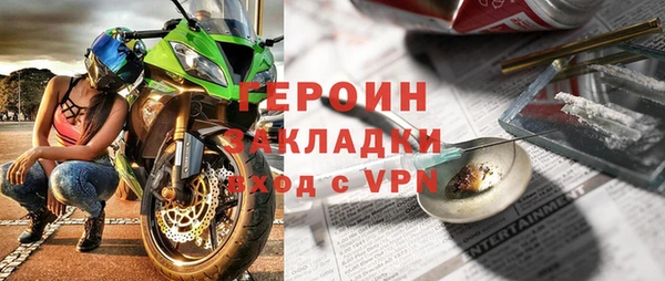 ПСИЛОЦИБИНОВЫЕ ГРИБЫ Армянск