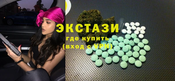ПСИЛОЦИБИНОВЫЕ ГРИБЫ Армянск