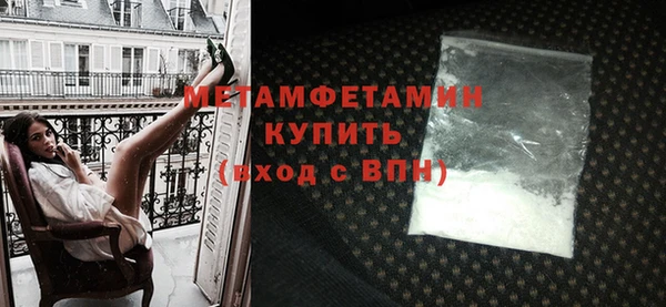 метамфетамин Аркадак