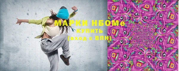 метамфетамин Аркадак