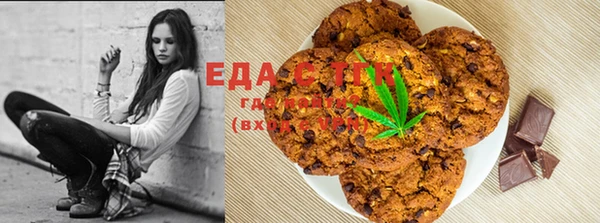 метамфетамин Аркадак