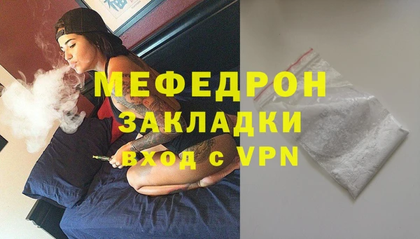 метамфетамин Аркадак