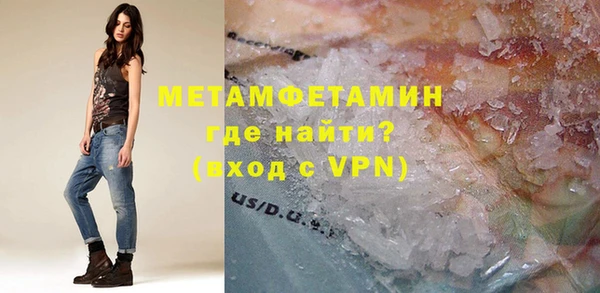 метамфетамин Аркадак