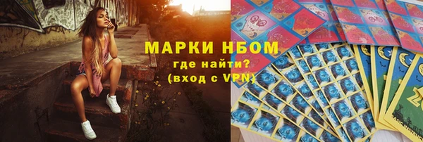 ПСИЛОЦИБИНОВЫЕ ГРИБЫ Армянск