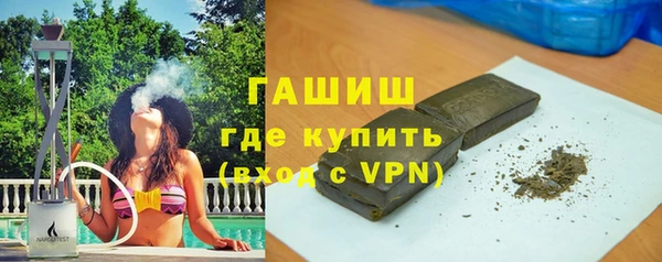 ПСИЛОЦИБИНОВЫЕ ГРИБЫ Армянск