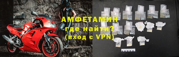 дурь Анжеро-Судженск