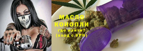 метамфетамин Аркадак