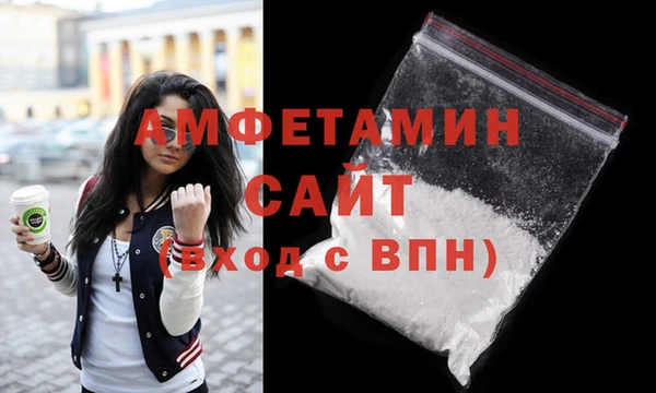 метамфетамин Аркадак