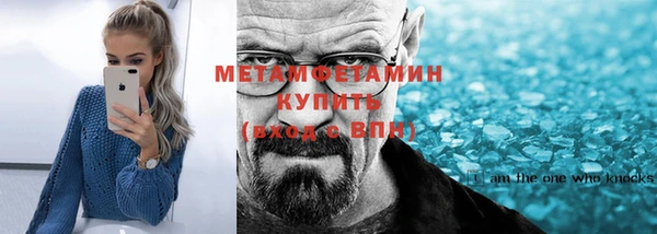 ПСИЛОЦИБИНОВЫЕ ГРИБЫ Армянск