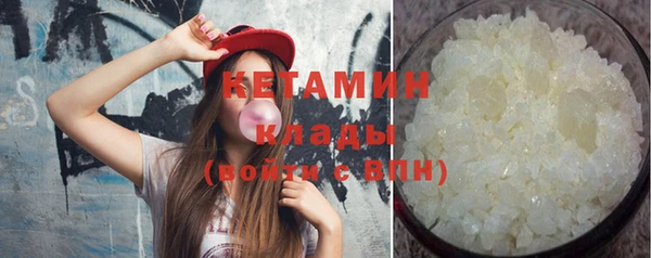 ПСИЛОЦИБИНОВЫЕ ГРИБЫ Армянск