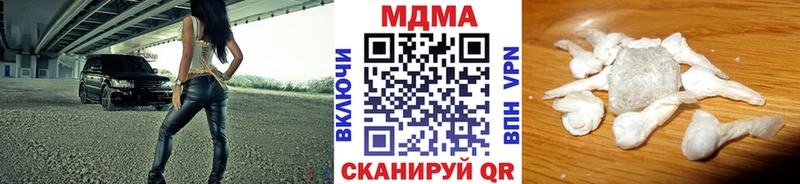 МДМА молли  Козьмодемьянск 