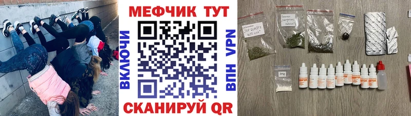 МЯУ-МЯУ кристаллы  omg зеркало  Козьмодемьянск  купить закладку 