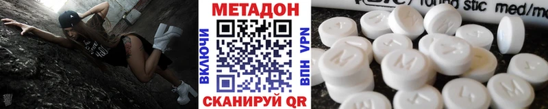 МЕТАДОН methadone  kraken как зайти  Козьмодемьянск 