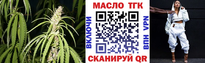 ТГК вейп  Козьмодемьянск 